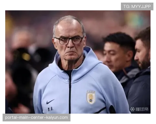 乌拉圭贝尔萨战术体系成型 击败阿根廷巴西展现强队底蕴